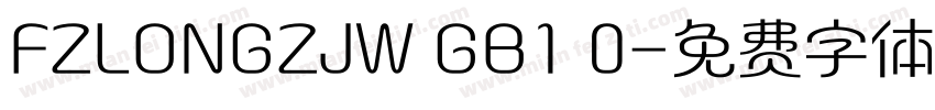FZLONGZJW GB1 0字体转换